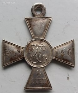 ГК4 №79146 с опредилением