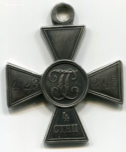 ГК4 №423247