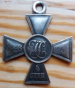 ГК4 №423247