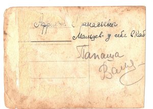 Чекист(плакат)