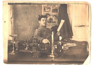 Чекист(плакат)