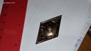 Знак МВД СССР об окончании высших курсов