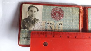 Удостоверение грузинского МВД