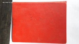 Удостоверение Ударник коммунистического труда СССР