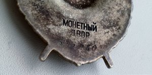 БКЗ № 515060. ЛЮКС!!!