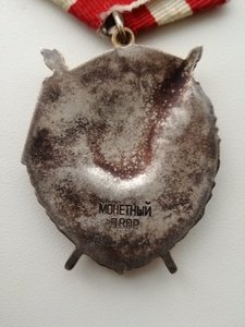 БКЗ № 515060. ЛЮКС!!!