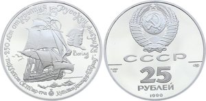 Палладий 25 руб -3шт 10 руб -1шт
