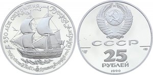 Палладий 25 руб -3шт 10 руб -1шт