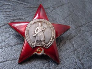 Орден КЗ № 2255369