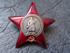 Орден КЗ № 2255369