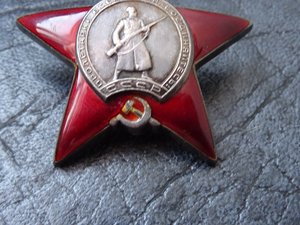 Орден КЗ № 2255369