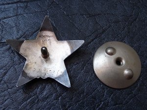 Орден КЗ № 2255369