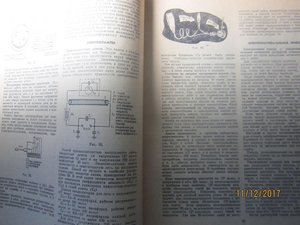 полезные советы 1959