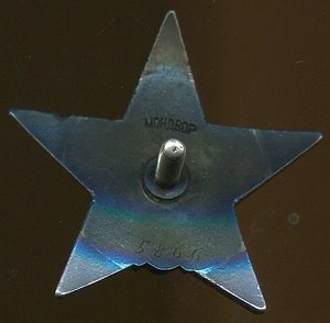 КЗ 5866 с доком.