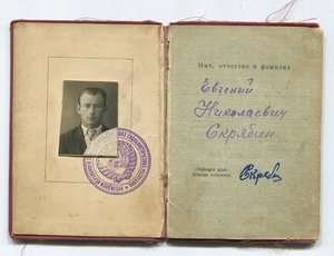 КЗ 5866 с доком.