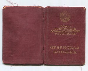 КЗ 5866 с доком.