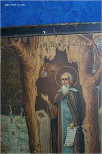 Икона Преп. Тихон Калужский Чудотв. Хромолитография по жести