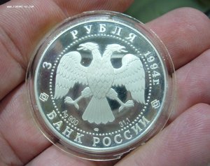 1-3 руб  серебро