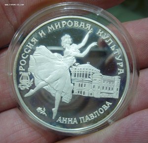 1-3 руб  серебро