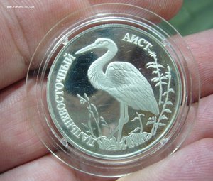 1-3 руб  серебро