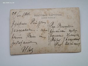 Привет из Курска