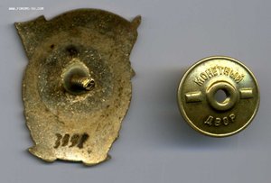 ОСС МЕСТНОЙ промышл. РСФСР