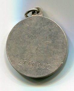БЗ №2717107 П ухо.