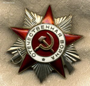 ОВ-2 №256318 ЛМД (1944г.) -ярко выраженная вогнутость