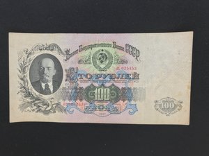 100 руб. 1947