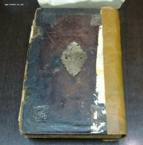 Церковная книга - 1