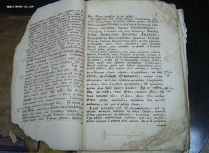 Церковная книга - 1