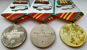 Выслуги КГБ 20 лет,15 лет,10 лет.