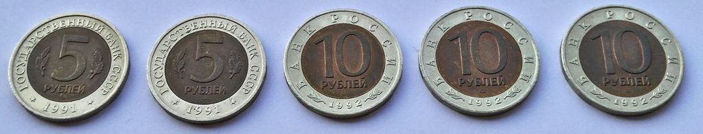 Красная Книга СССР. Кобра,Козел,Филин,Тигр Казарка.