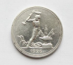 Полтинники 1925г(2шт) и 1926г."П.Л."