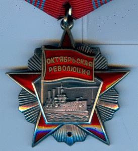Революция 4028 с доком