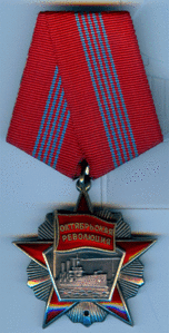 Революция 4028 с доком