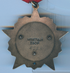 Революция 4028 с доком