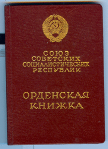 Революция 4028 с доком