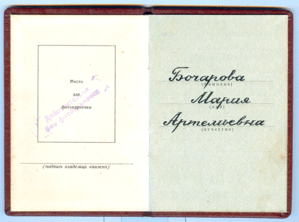 Революция 4028 с доком