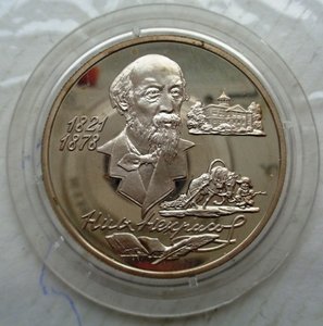 3 рубля 2012