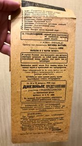 Первый русский укротитель львов 1934 год. Довоенный Цирк.