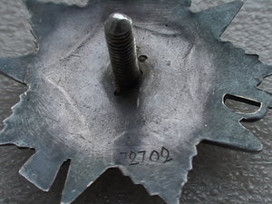 ОВ-2 № 70702 без клейма