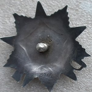 ОВ-2 № 70702 без клейма