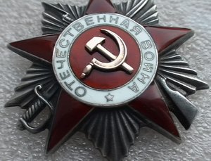 ОВ-2 № 70702 без клейма