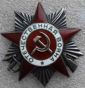 ОВ-2 № 70702 без клейма