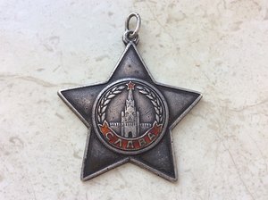 Слава 3 степени