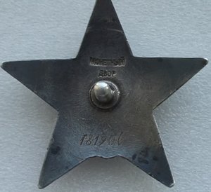 КЗ № 181 906 - пятка