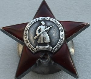 КЗ № 181 906 - пятка