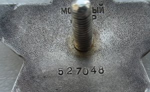 КЗ № 527 048 - перевыдача