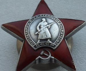 КЗ № 527 048 - перевыдача